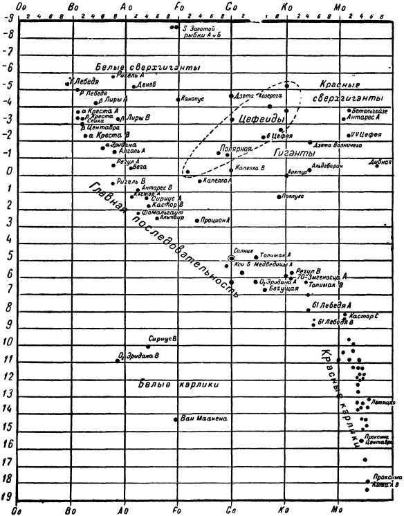 Рождение миров i_106.jpg