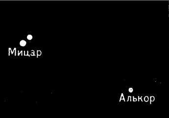 Рождение миров i_107.jpg