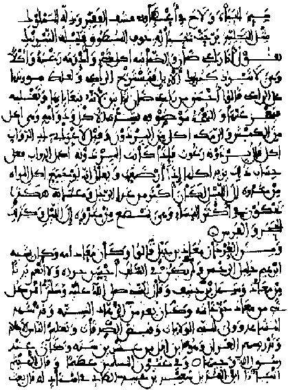 ГЕДЕЛЬ, ЭШЕР, БАХ: эта бесконечная гирлянда i_143.png
