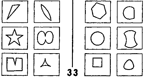 ГЕДЕЛЬ, ЭШЕР, БАХ: эта бесконечная гирлянда i_151.png