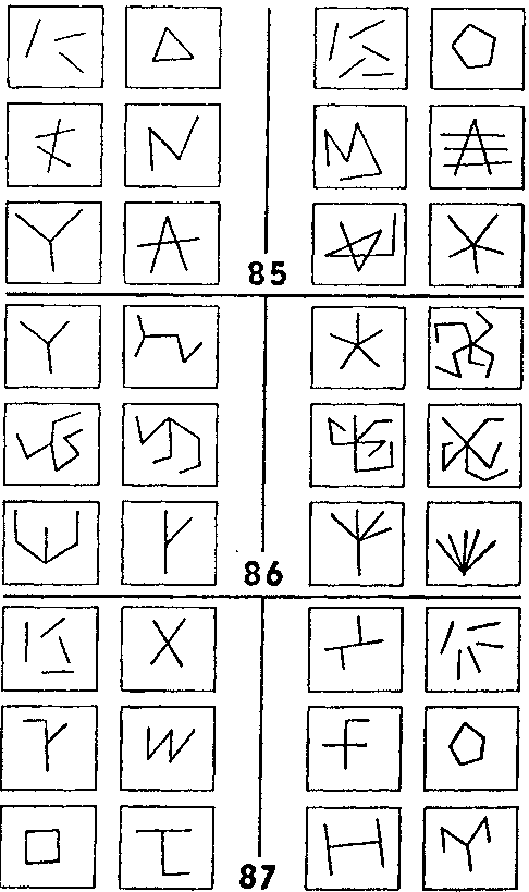 ГЕДЕЛЬ, ЭШЕР, БАХ: эта бесконечная гирлянда i_152.png