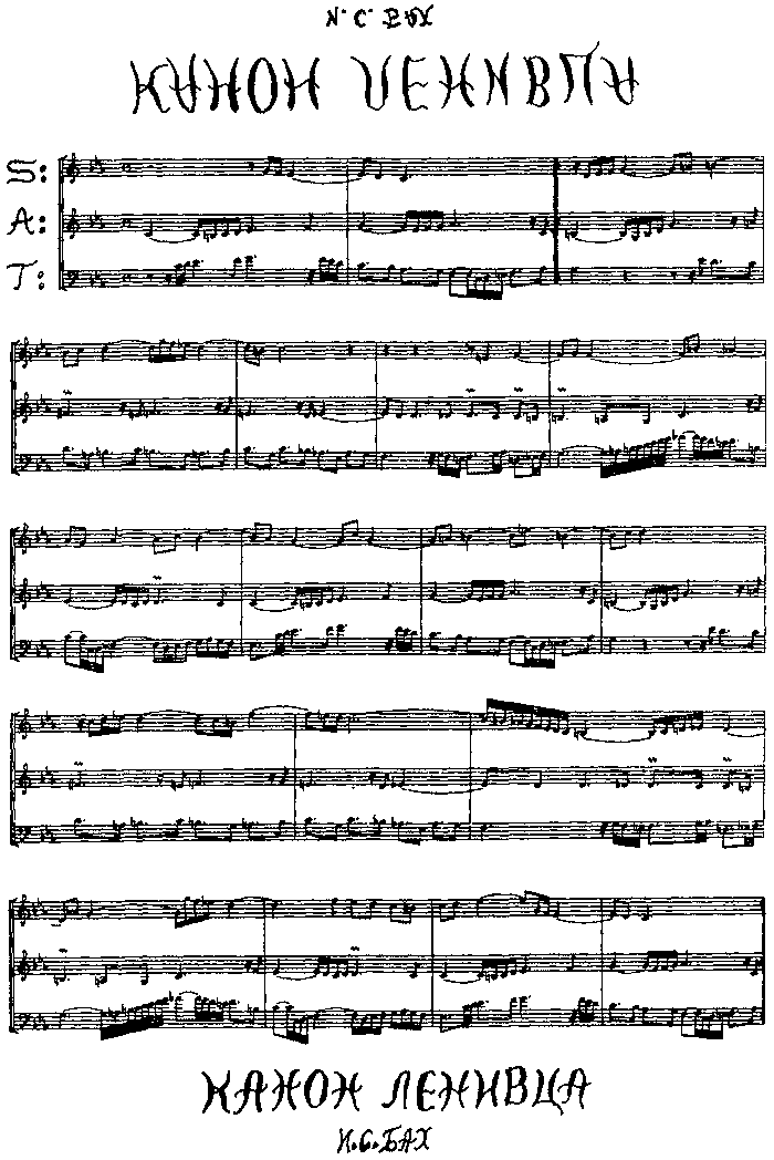 ГЕДЕЛЬ, ЭШЕР, БАХ: эта бесконечная гирлянда i_160.png