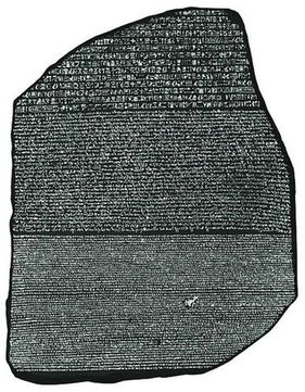 ГЕДЕЛЬ, ЭШЕР, БАХ: эта бесконечная гирлянда i_055.jpg