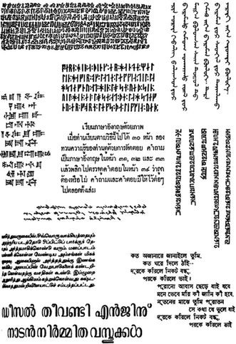 ГЕДЕЛЬ, ЭШЕР, БАХ: эта бесконечная гирлянда i_056.jpg