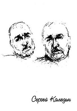 Прозрачные звёзды. Абсурдные диалоги i_010.jpg