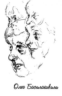 Прозрачные звёзды. Абсурдные диалоги i_004.jpg