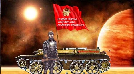 И водрузим мы над Марсом Красное Знамя Труда! Или… Возвращение Аэлиты _02_3.jpg