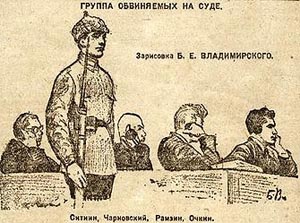 И водрузим мы над Марсом Красное Знамя Труда! Или… Возвращение Аэлиты _16.jpg