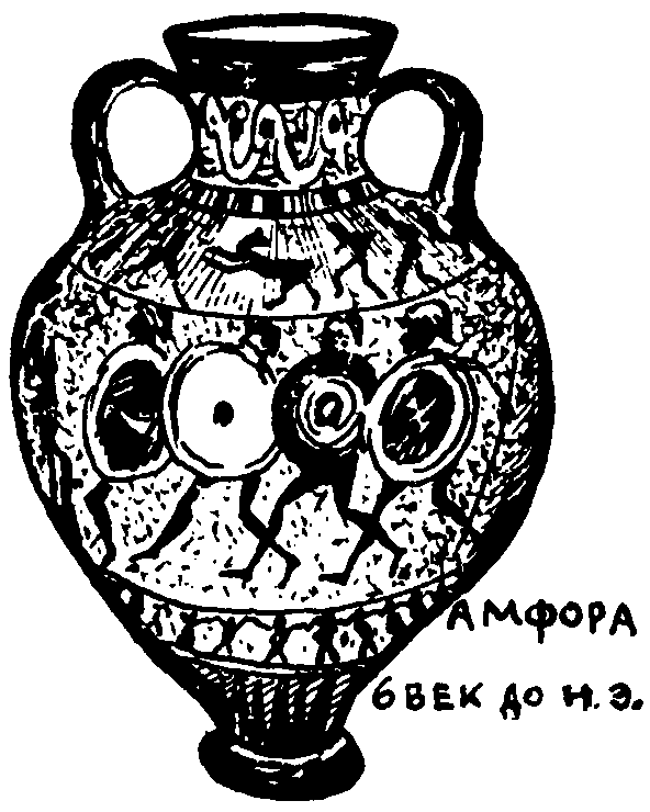 Клуб знаменитых капитанов. Книга 1 pic29.png