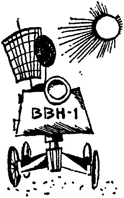 Клуб знаменитых капитанов. Книга 1 pic61.png