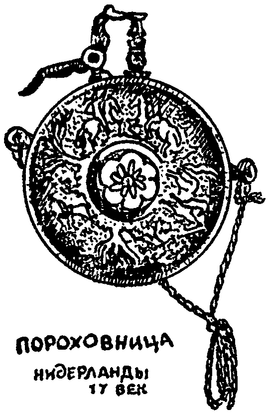 Клуб знаменитых капитанов. Книга 1 pic10.png