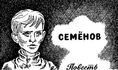 Скворечник, в котором не жили скворцы i_011.jpg