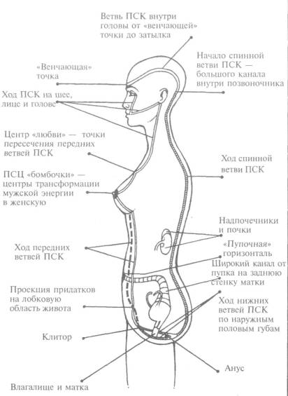 За гранью наслаждения i_011.jpg