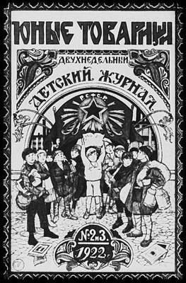 Большая Советская Энциклопедия (КО) i008-pictures-001-291745800.jpg
