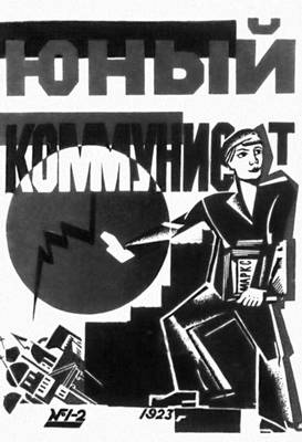 Большая Советская Энциклопедия (КО) i009-001-218161501.jpg