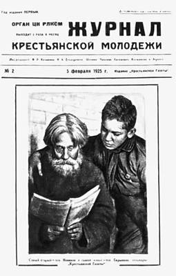 Большая Советская Энциклопедия (КО) i010-001-246459975.jpg