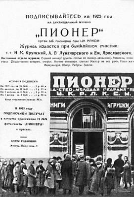 Большая Советская Энциклопедия (КО) i010-001-246821240.jpg