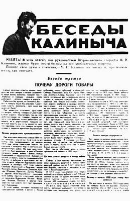 Большая Советская Энциклопедия (КО) i010-001-277229142.jpg