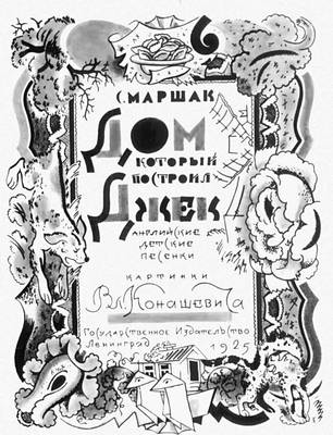 Большая Советская Энциклопедия (КО) i009-001-236921404.jpg