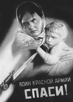 Большая Советская Энциклопедия (КО) i009-001-201932540.jpg