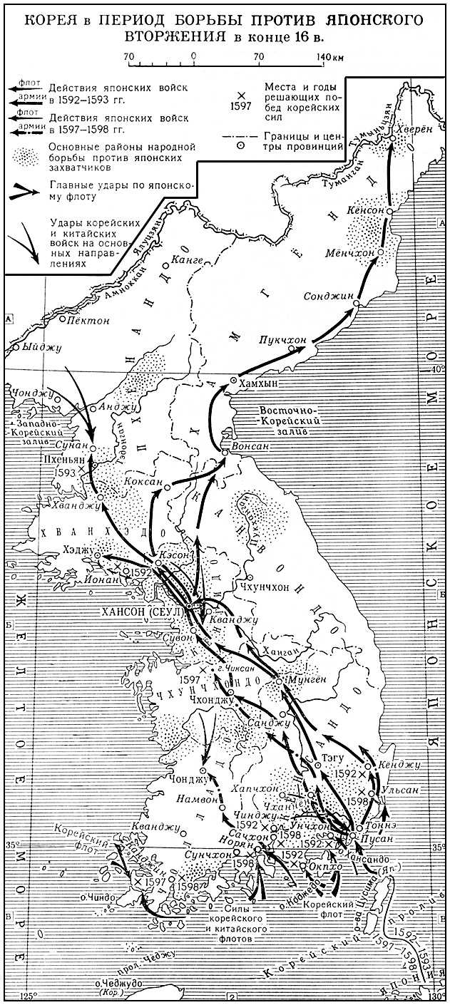 Большая Советская Энциклопедия (КО) i010-001-257687403.jpg