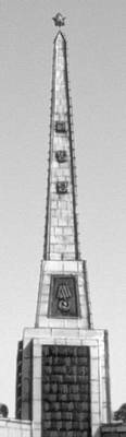 Большая Советская Энциклопедия (КО) i010-001-280919557.jpg
