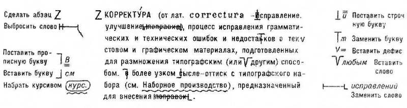 Большая Советская Энциклопедия (КО) i008-pictures-001-298906202.jpg