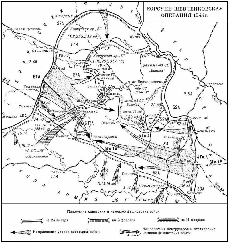 Большая Советская Энциклопедия (КО) i010-001-250840139.jpg