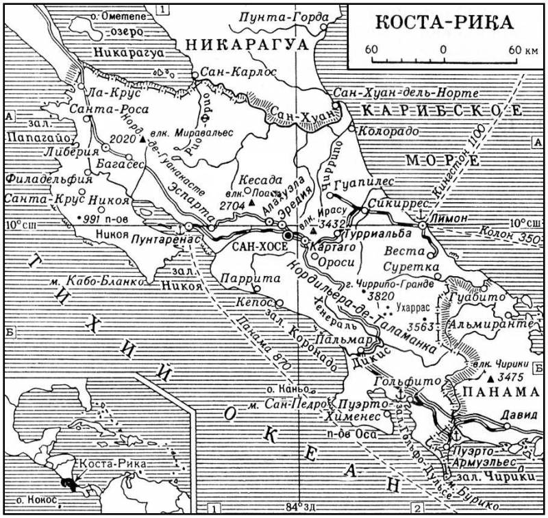 Большая Советская Энциклопедия (КО) i010-001-274548170.jpg