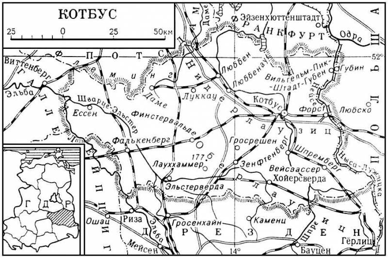 Большая Советская Энциклопедия (КО) i009-001-243222106.jpg