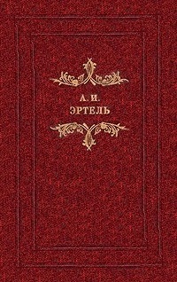 Избранное