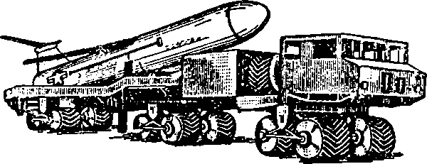Атомный таран XX века i_012.png