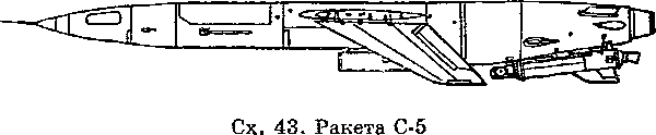 Атомный таран XX века i_047.png