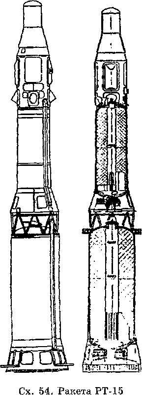 Атомный таран XX века i_058.png