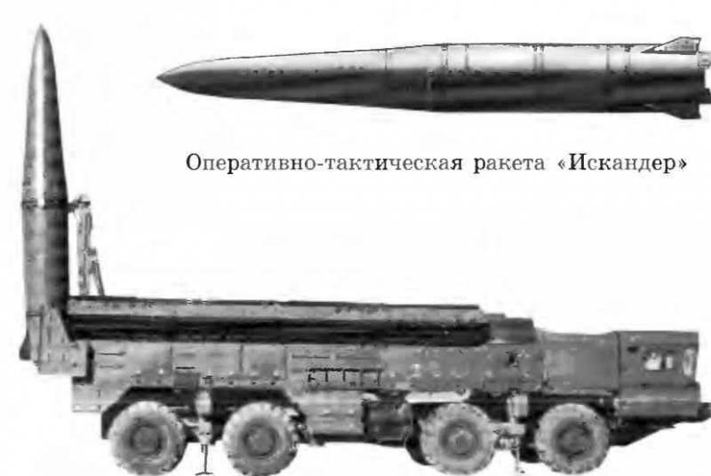 Атомный таран XX века i_080.jpg
