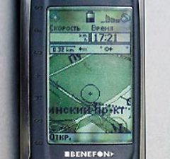 Журнал «Вокруг Света» № 12 за 2003 год any2fbimgloader29.jpeg