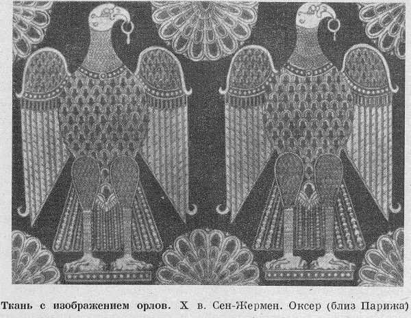 Как жили византийцы i_004.jpg