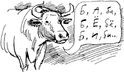 Красная книга сказок кота Мурлыки i_080.png