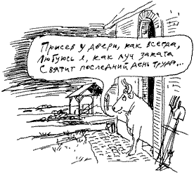Красная книга сказок кота Мурлыки i_082.png