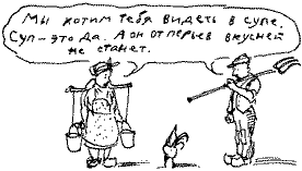 Красная книга сказок кота Мурлыки i_124.png