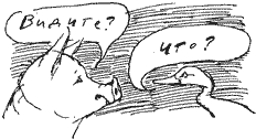 Красная книга сказок кота Мурлыки i_127.png