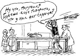 Красная книга сказок кота Мурлыки i_020.png