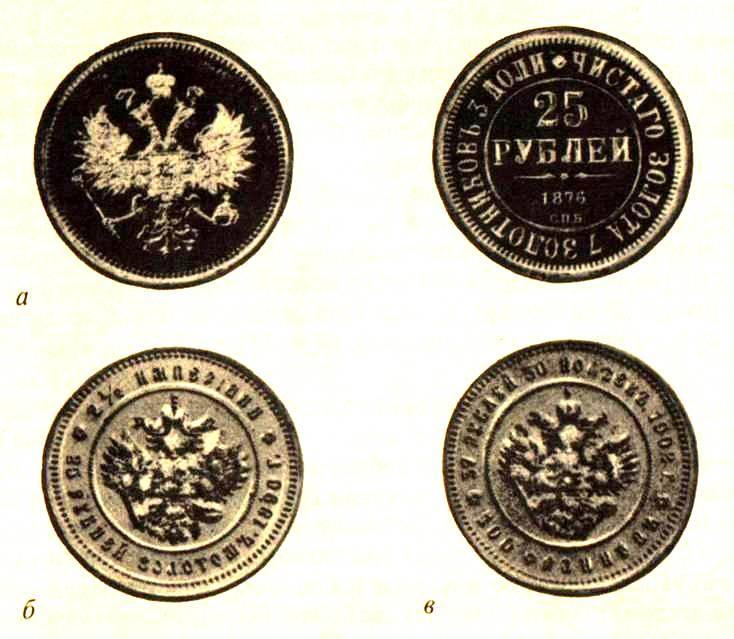Очерк о золоте img_49.jpeg