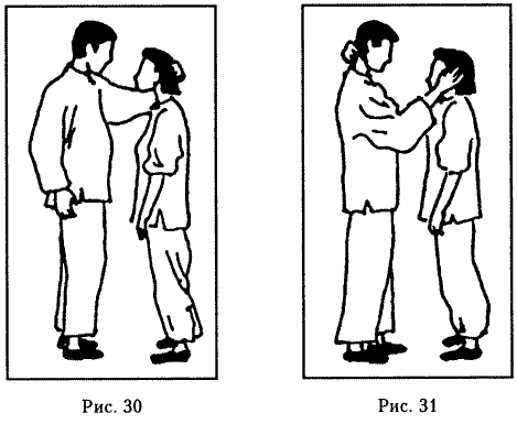 Сексуальная энергетика Дао i_016.png