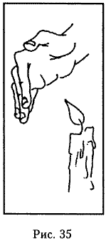 Сексуальная энергетика Дао i_019.png