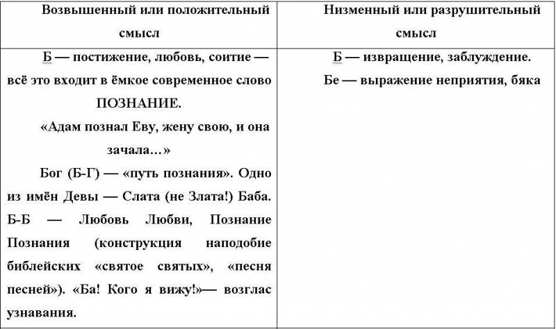 Сталин: Путь волхвов MWSnap098.jpg