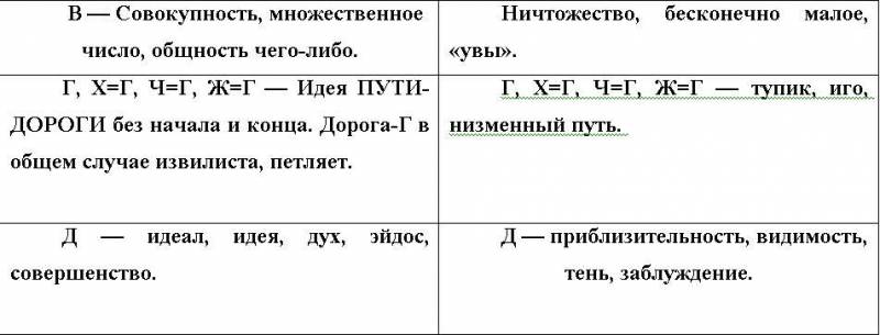 Сталин: Путь волхвов MWSnap099.jpg