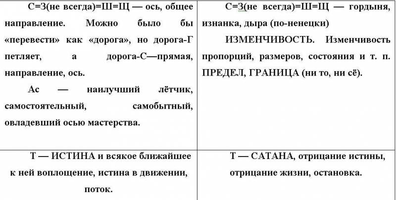 Сталин: Путь волхвов MWSnap103.jpg