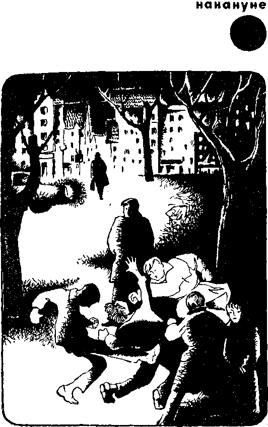 Рыцари свастики i_003.png