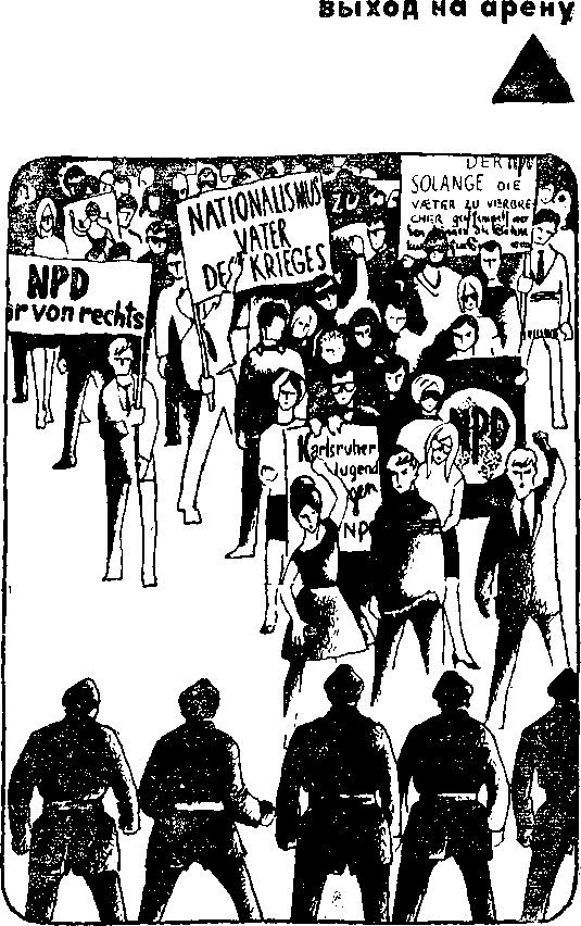 Рыцари свастики i_015.png